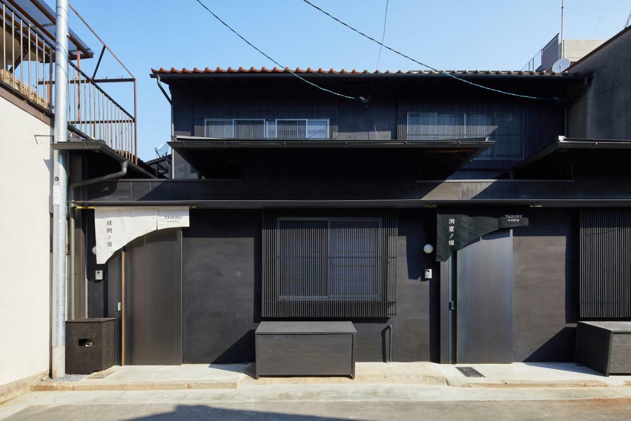 Yadoru Hanare Engawa No Yado Kyoto